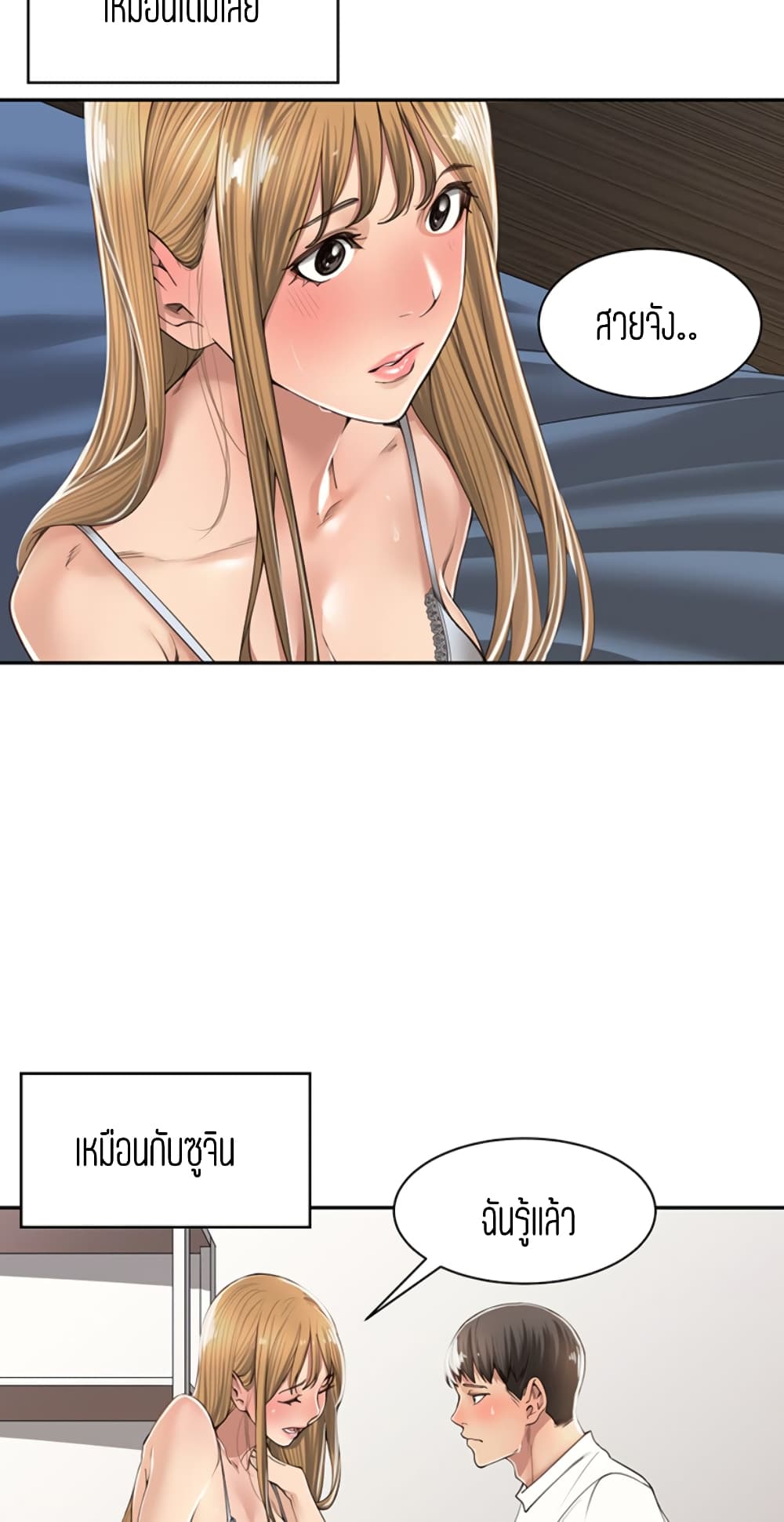 Friendly Relationship 6 (34)