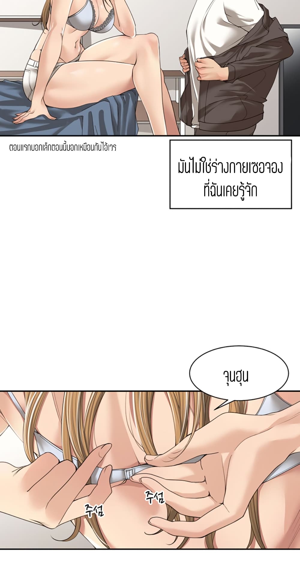 Friendly Relationship 6 (35)