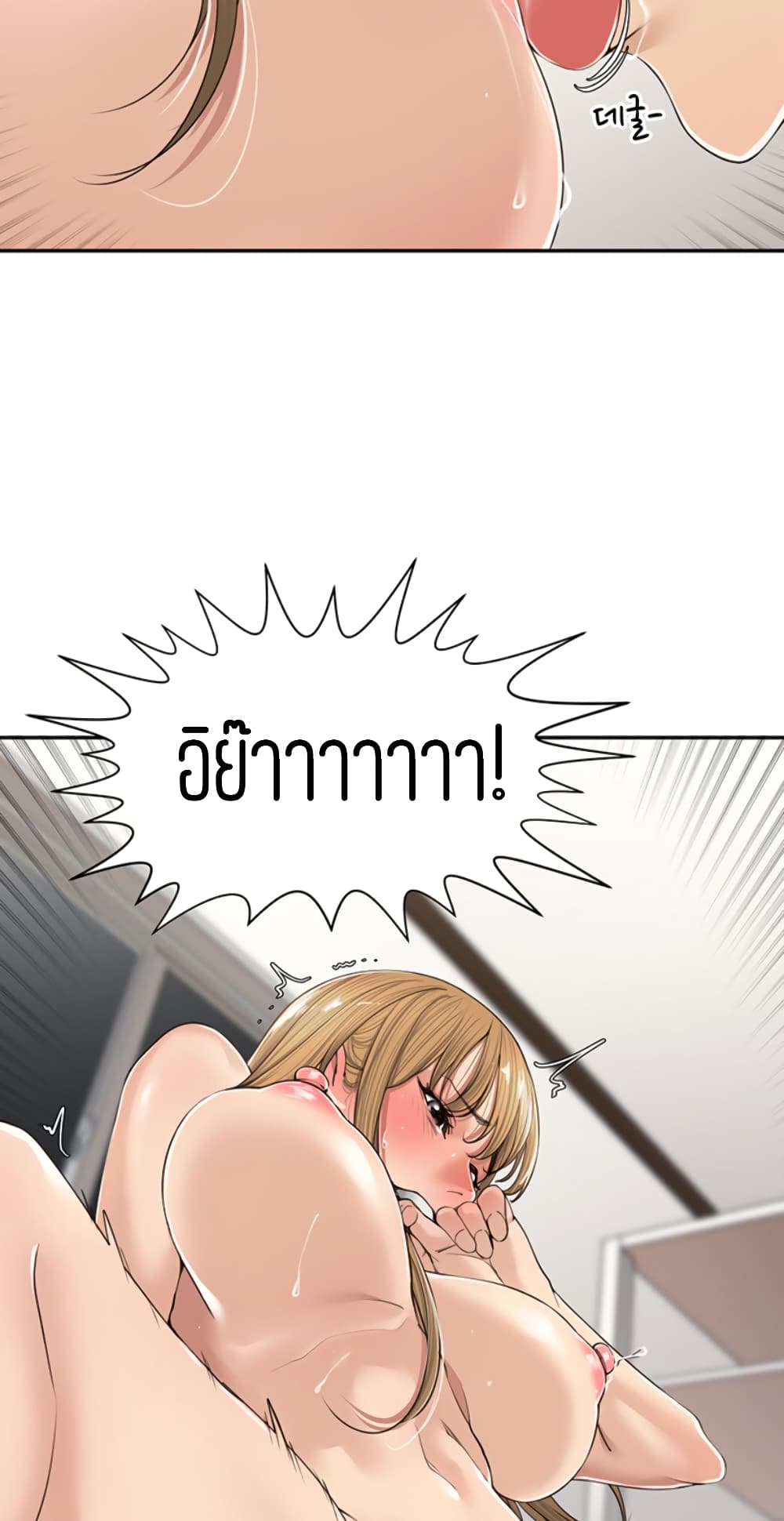 Friendly Relationship 6 (44)