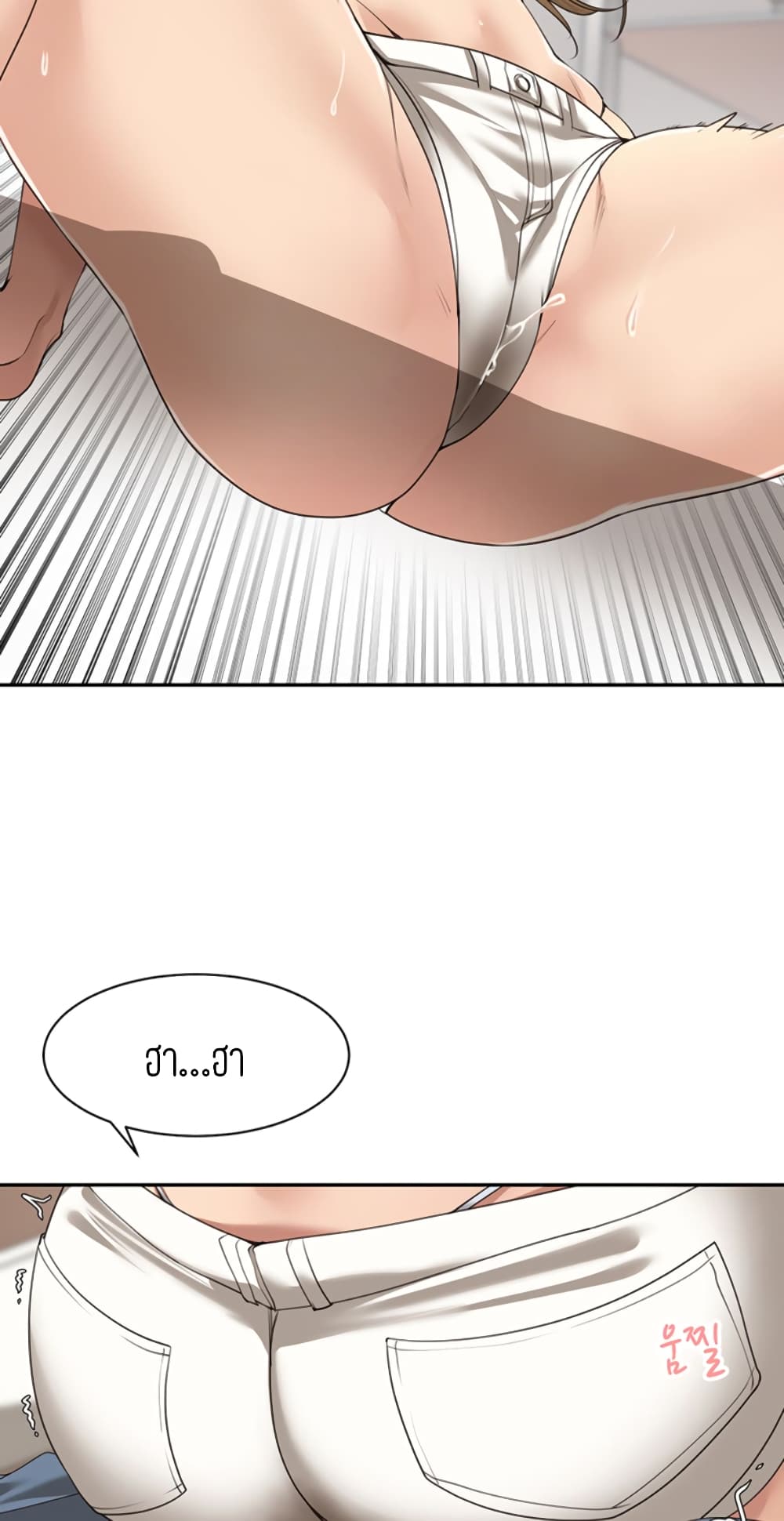 Friendly Relationship 6 (45)