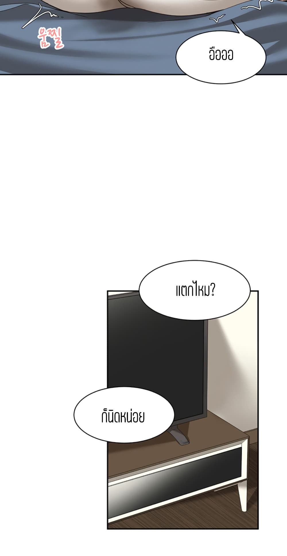 Friendly Relationship 6 (46)