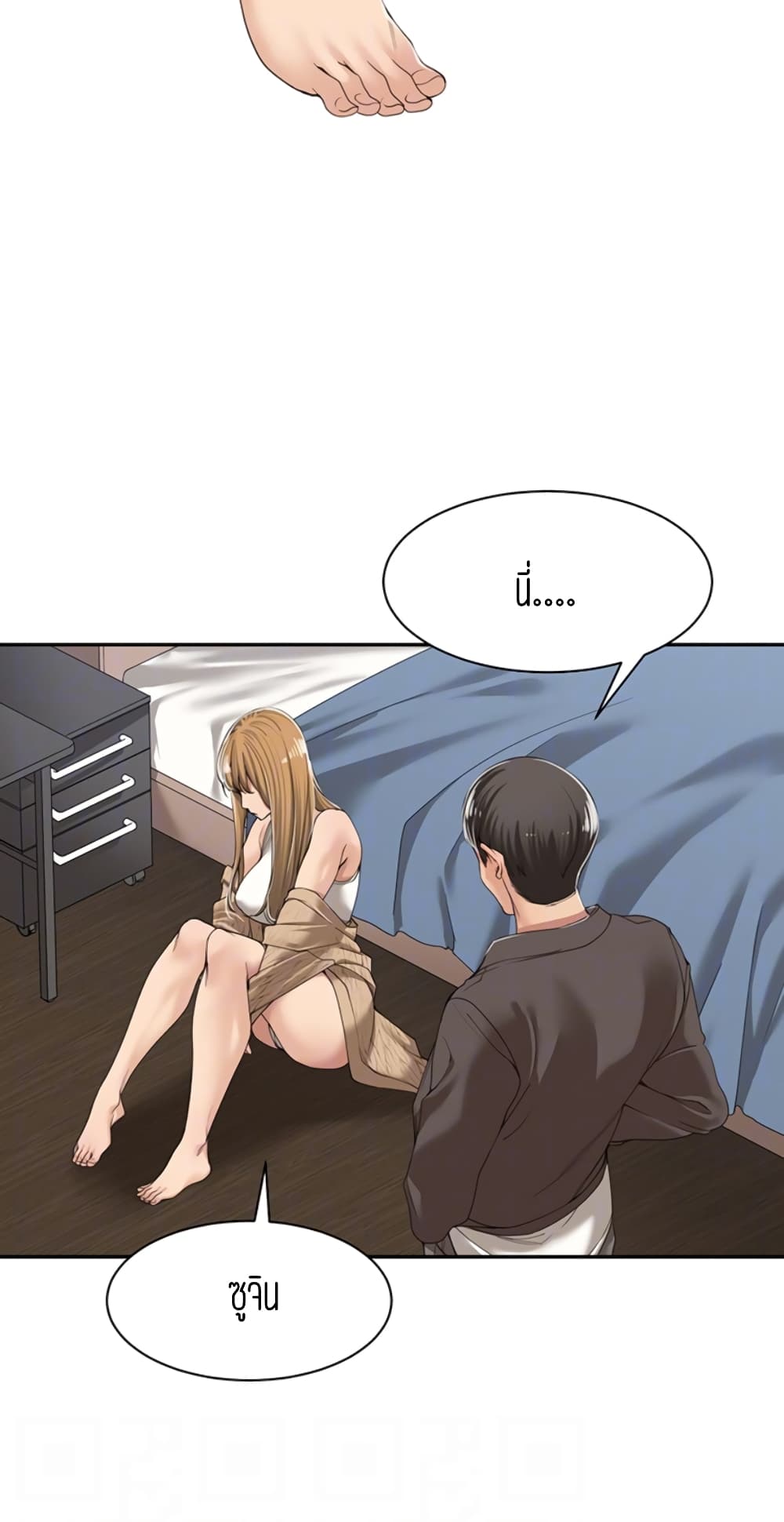 Friendly Relationship 6 (9)