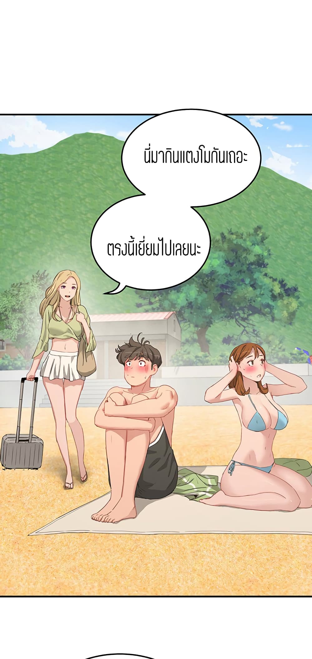 In The Summer 17 (7)