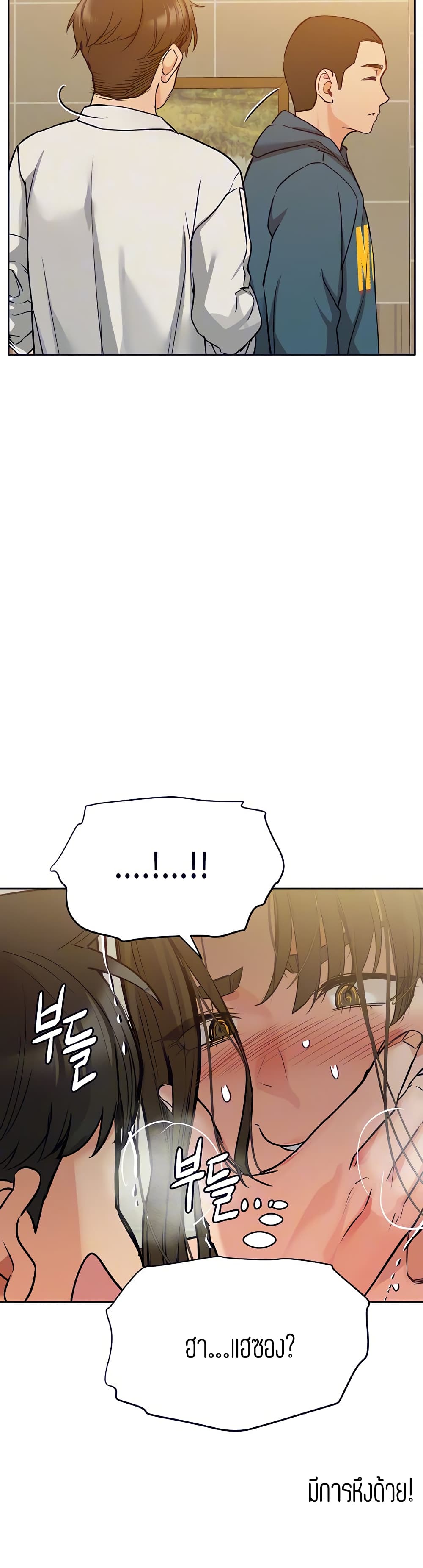 Keep it A Secret from Your Mother 11 (15)
