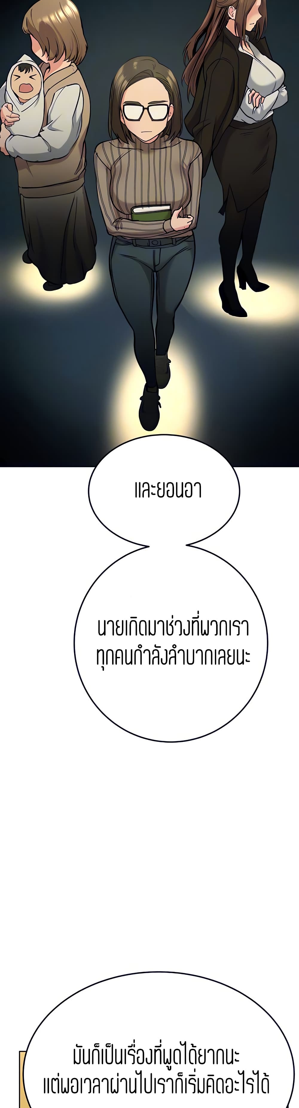Keep it A Secret from Your Mother 11 (39)