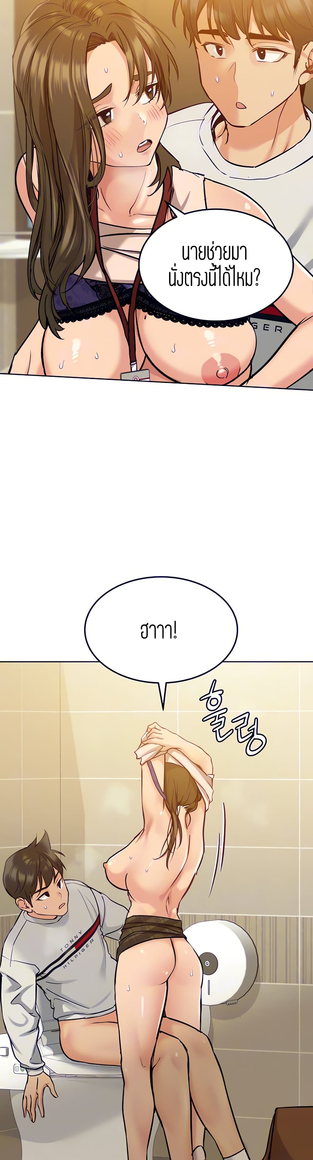Keep it A Secret from Your Mother 11 (4)