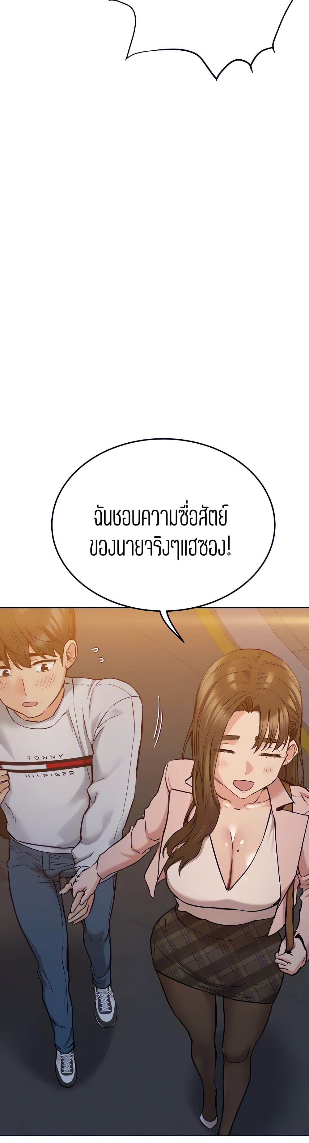 Keep it A Secret from Your Mother 11 (48)