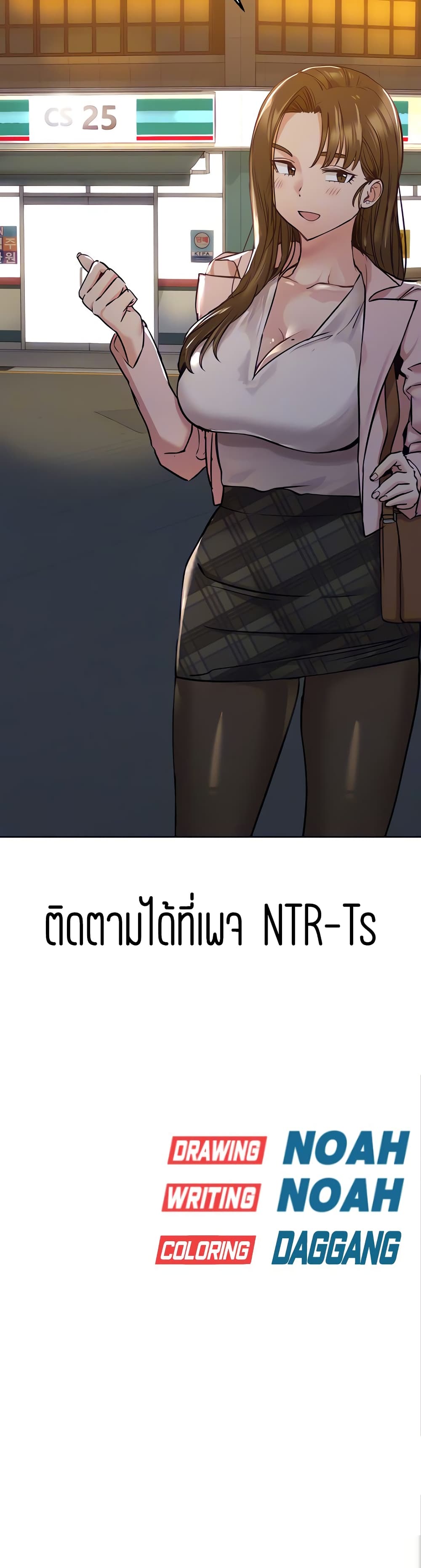 Keep it A Secret from Your Mother 11 (50)