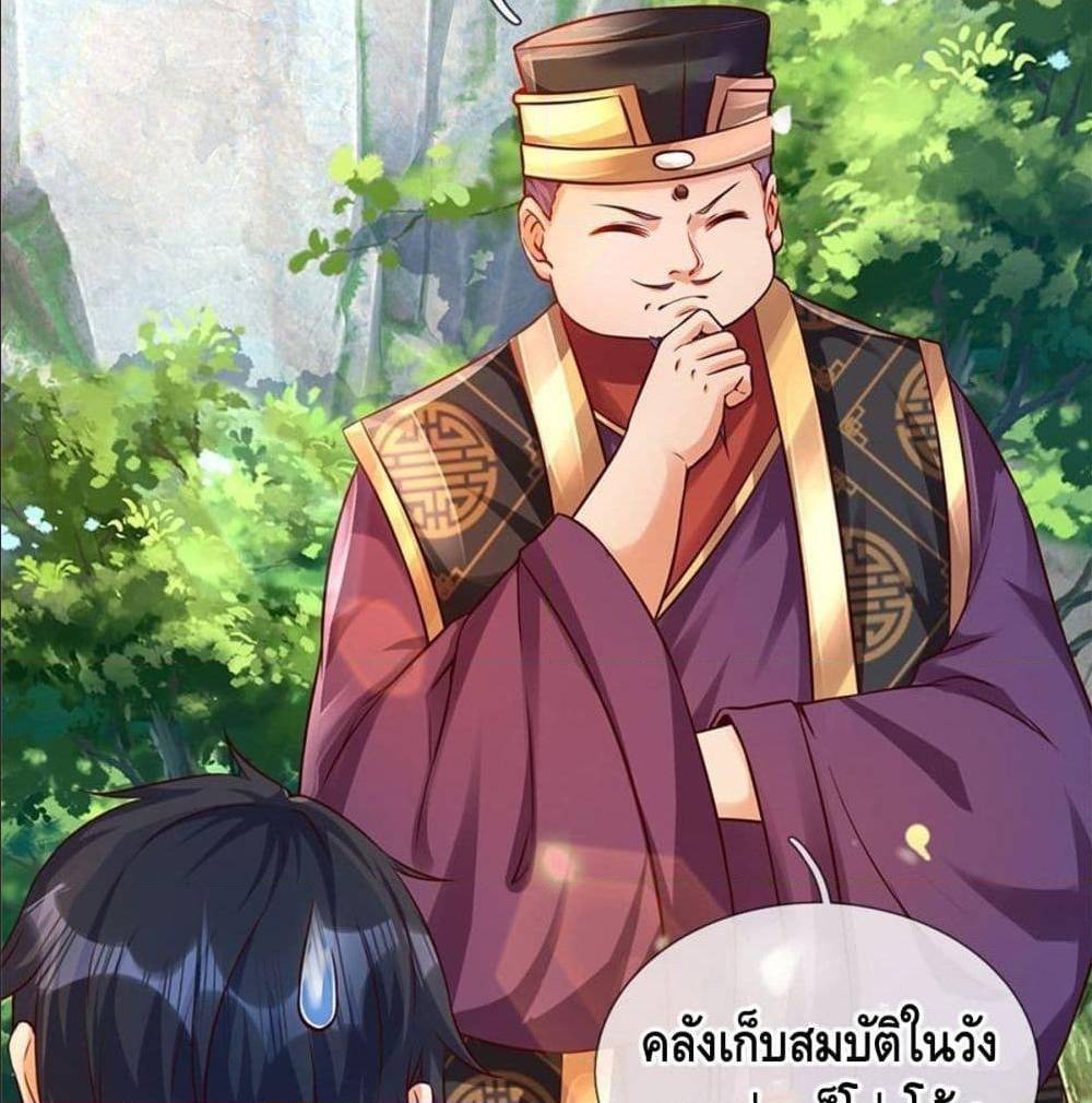 Opening to Supreme Dantian 18 (11)