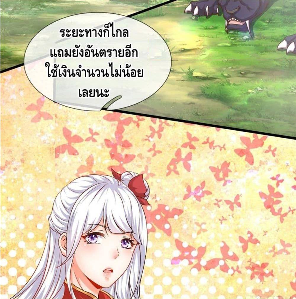 Opening to Supreme Dantian 18 (22)