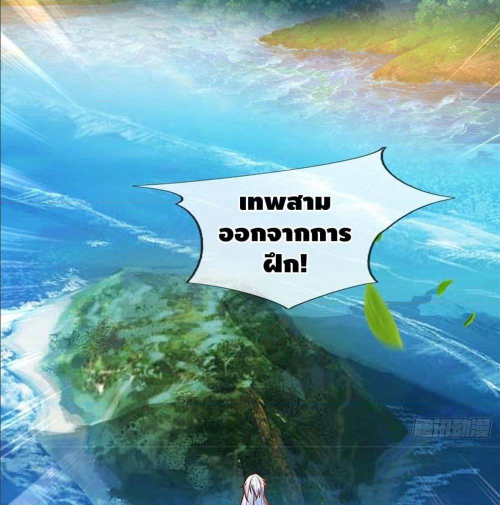 Opening to Supreme Dantian 18 (45)