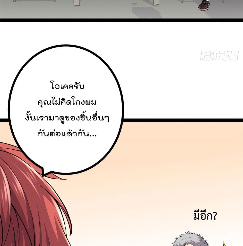 Shadow Hack 45 (14)
