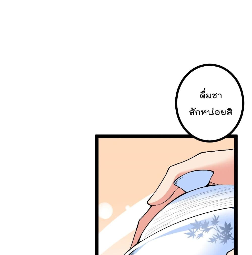 Shadow Hack 45 (2)