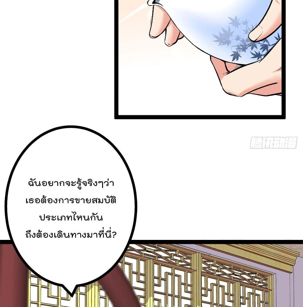 Shadow Hack 45 (3)