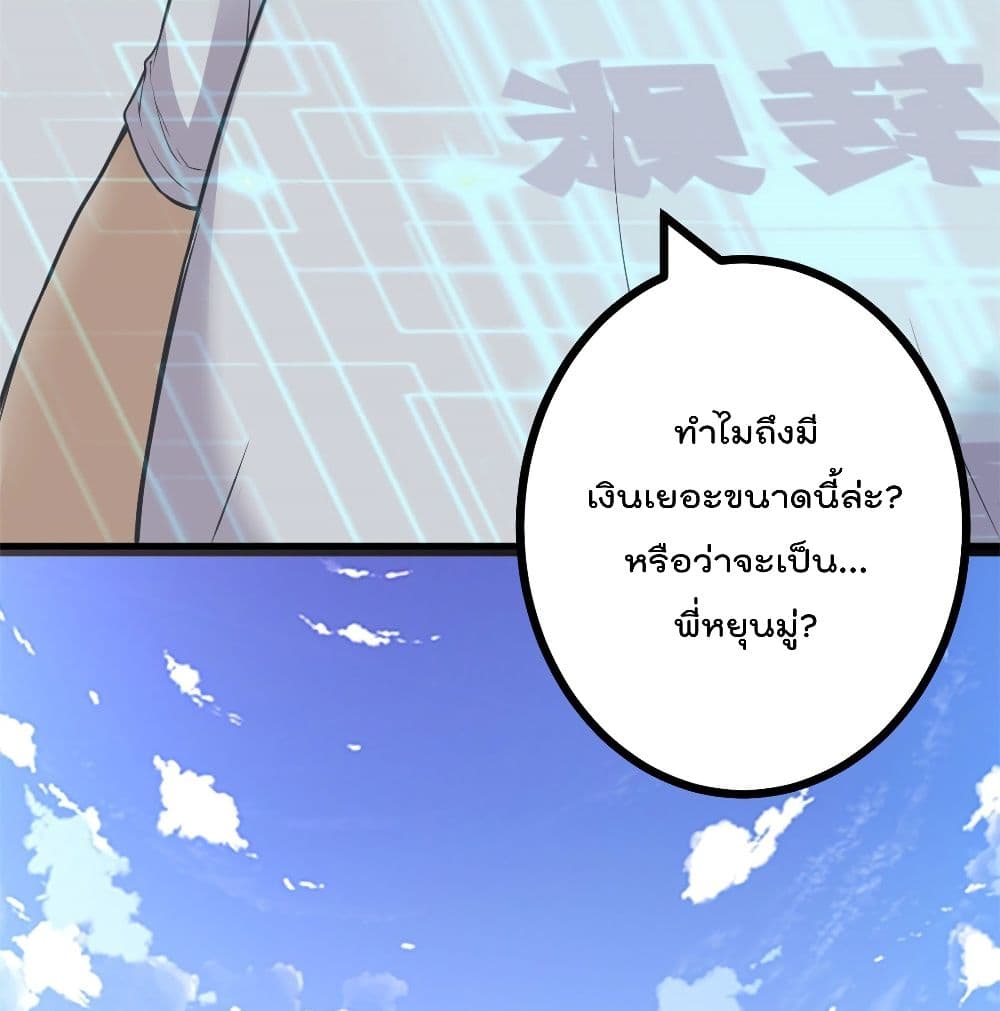 Shadow Hack 45 (40)