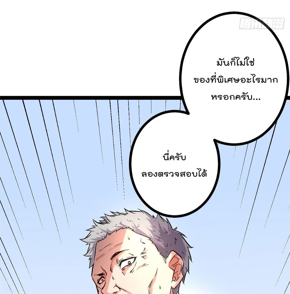 Shadow Hack 45 (5)