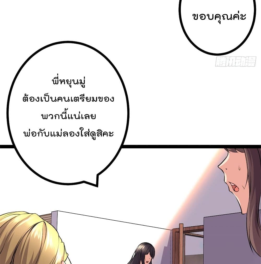 Shadow Hack 45 (51)