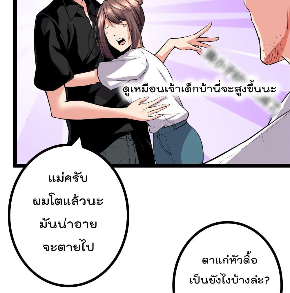 Shadow Hack 45 (74)
