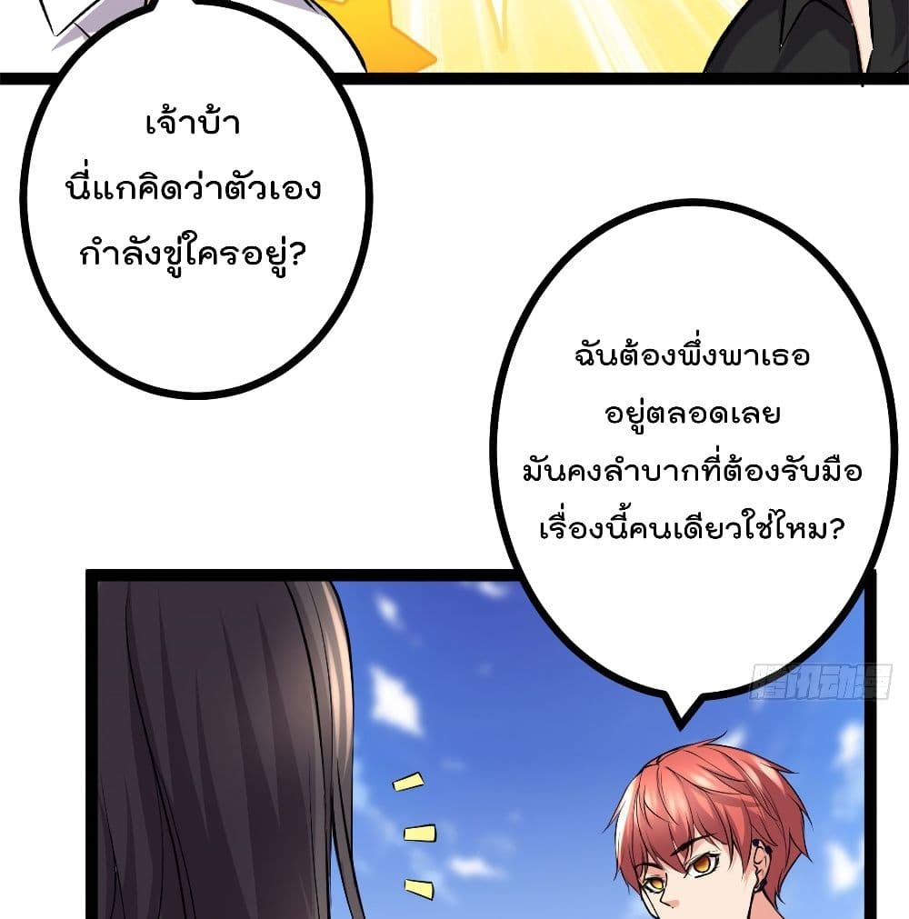 Shadow Hack 45 (76)