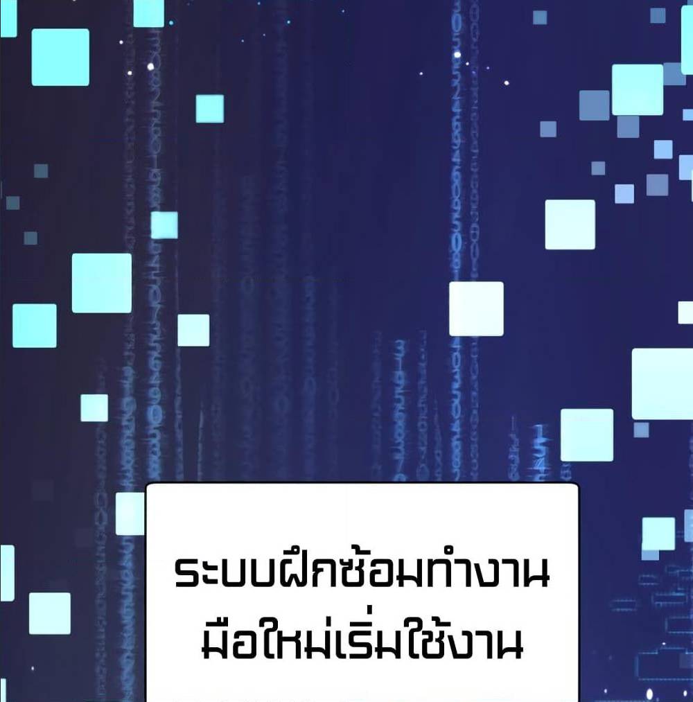 All Things are One 2 (18)