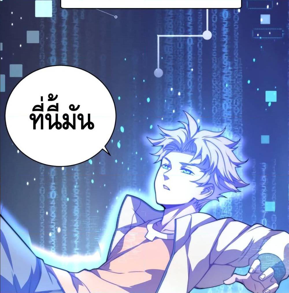 All Things are One 2 (19)