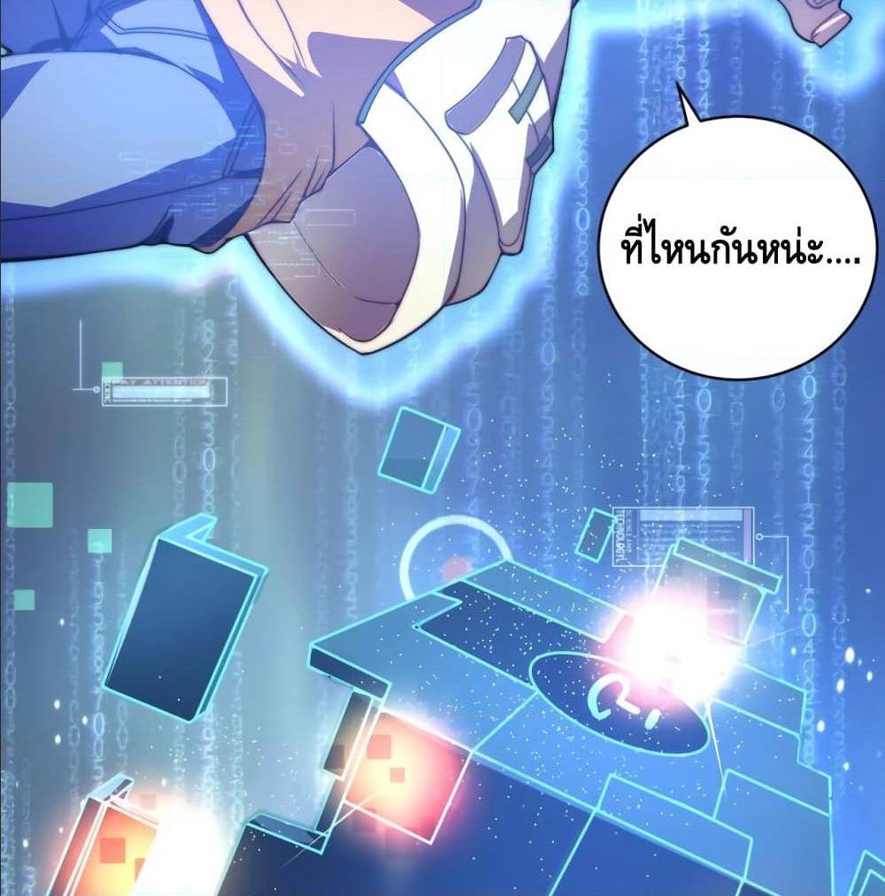 All Things are One 2 (20)