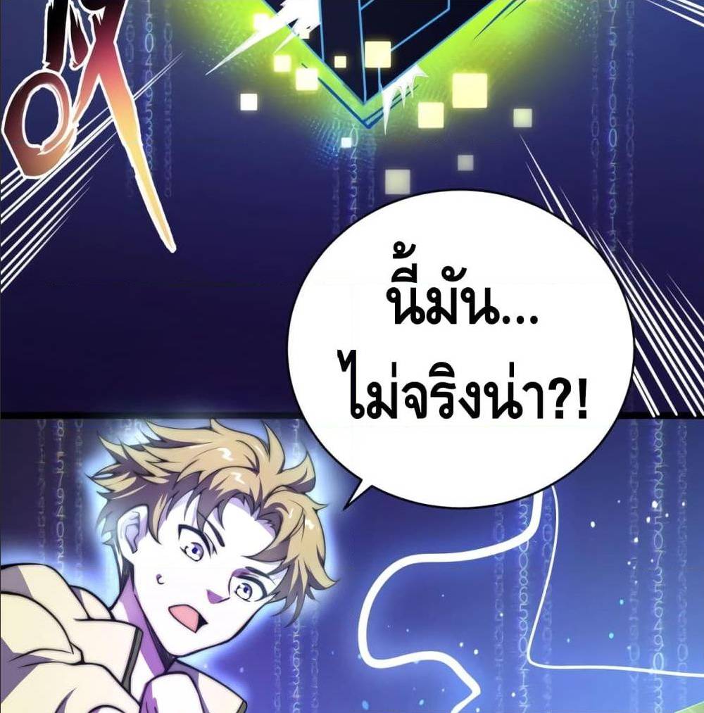 All Things are One 2 (29)