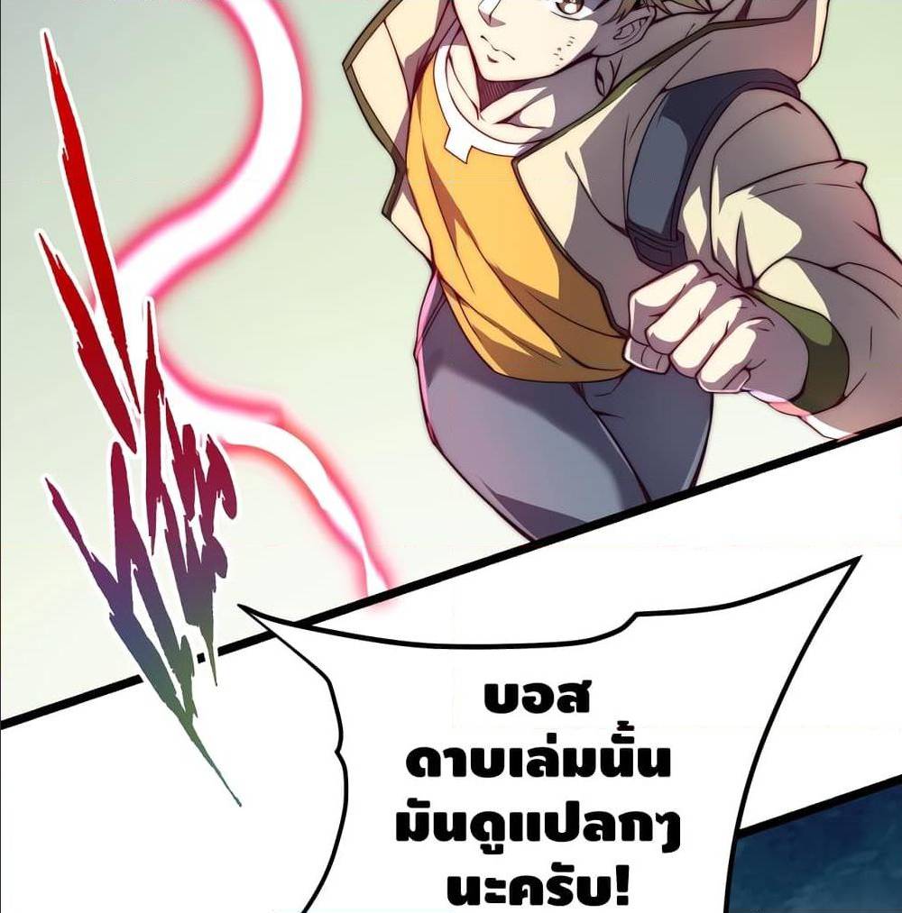 All Things are One 2 (42)