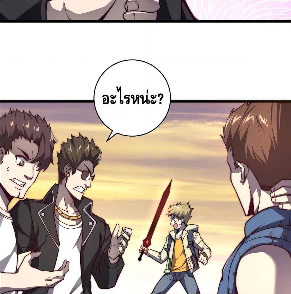 All Things are One 2 (53)