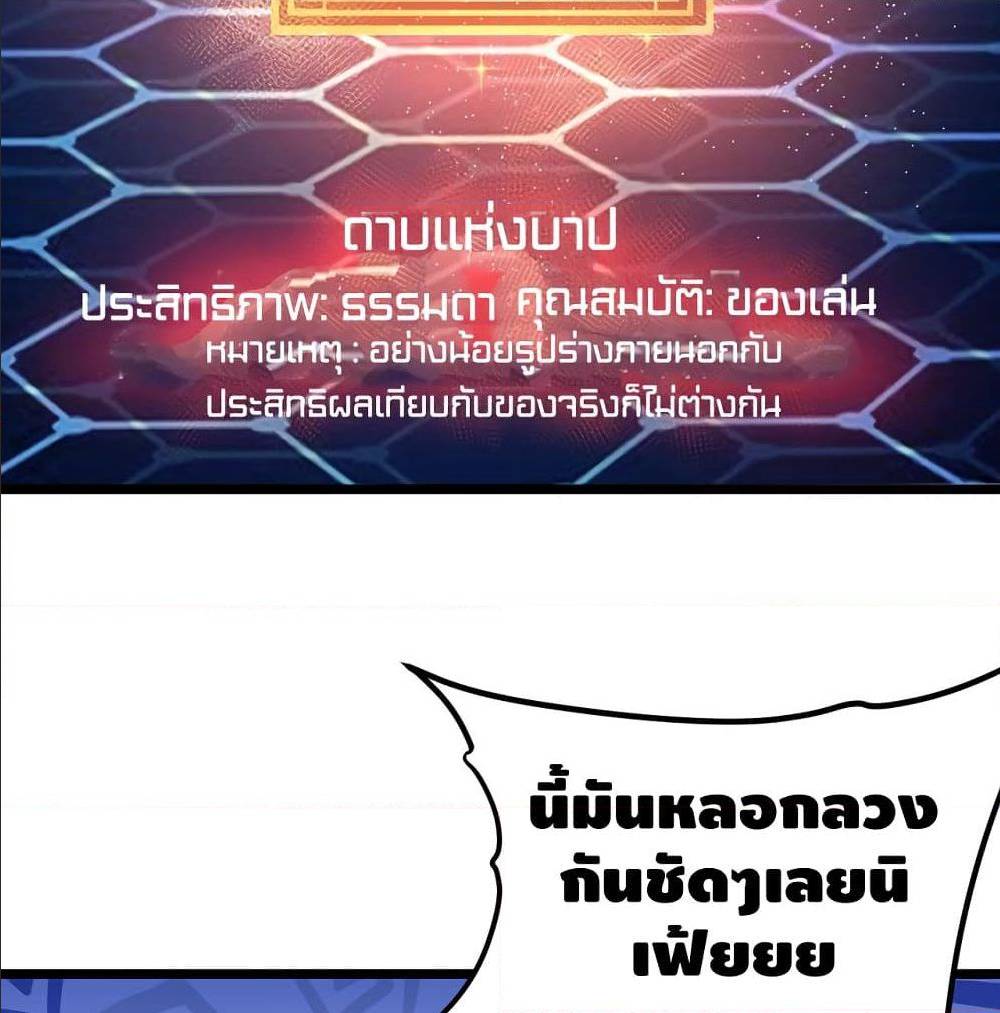 All Things are One 2 (55)