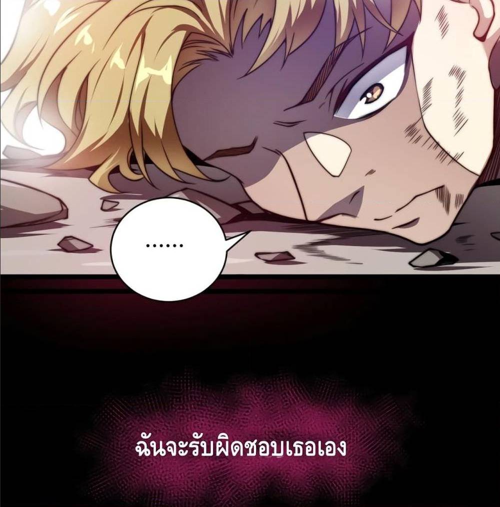 All Things are One 2 (6)