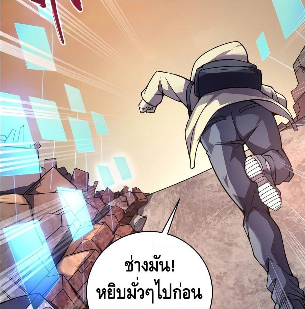 All Things are One 2 (65)