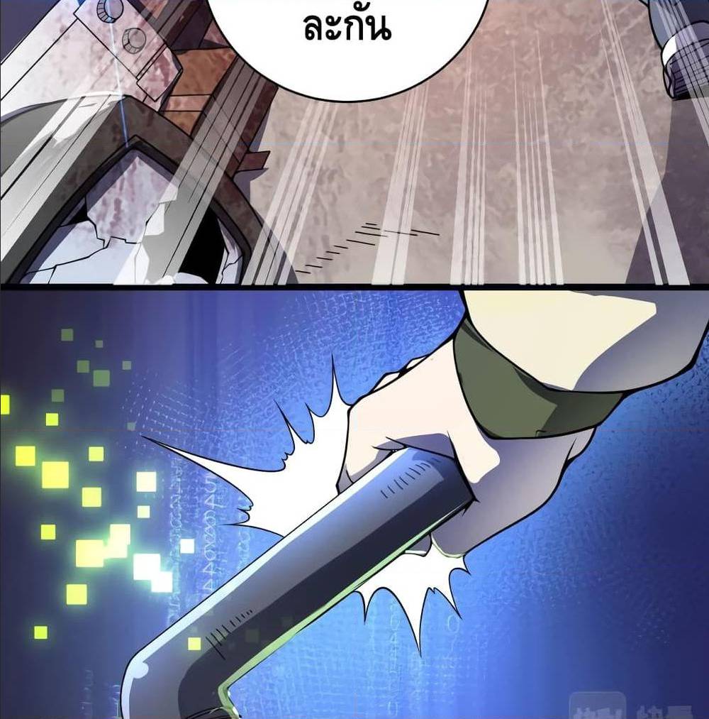 All Things are One 2 (66)