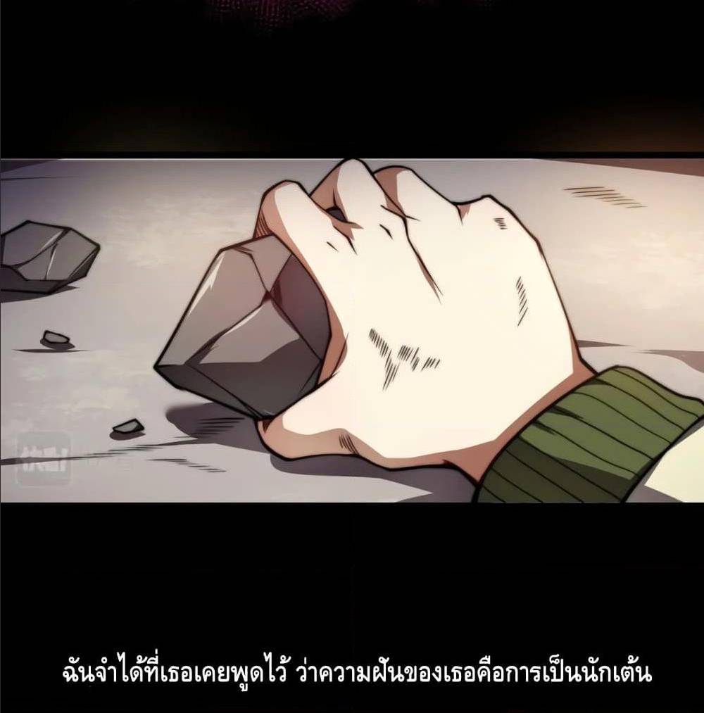 All Things are One 2 (7)