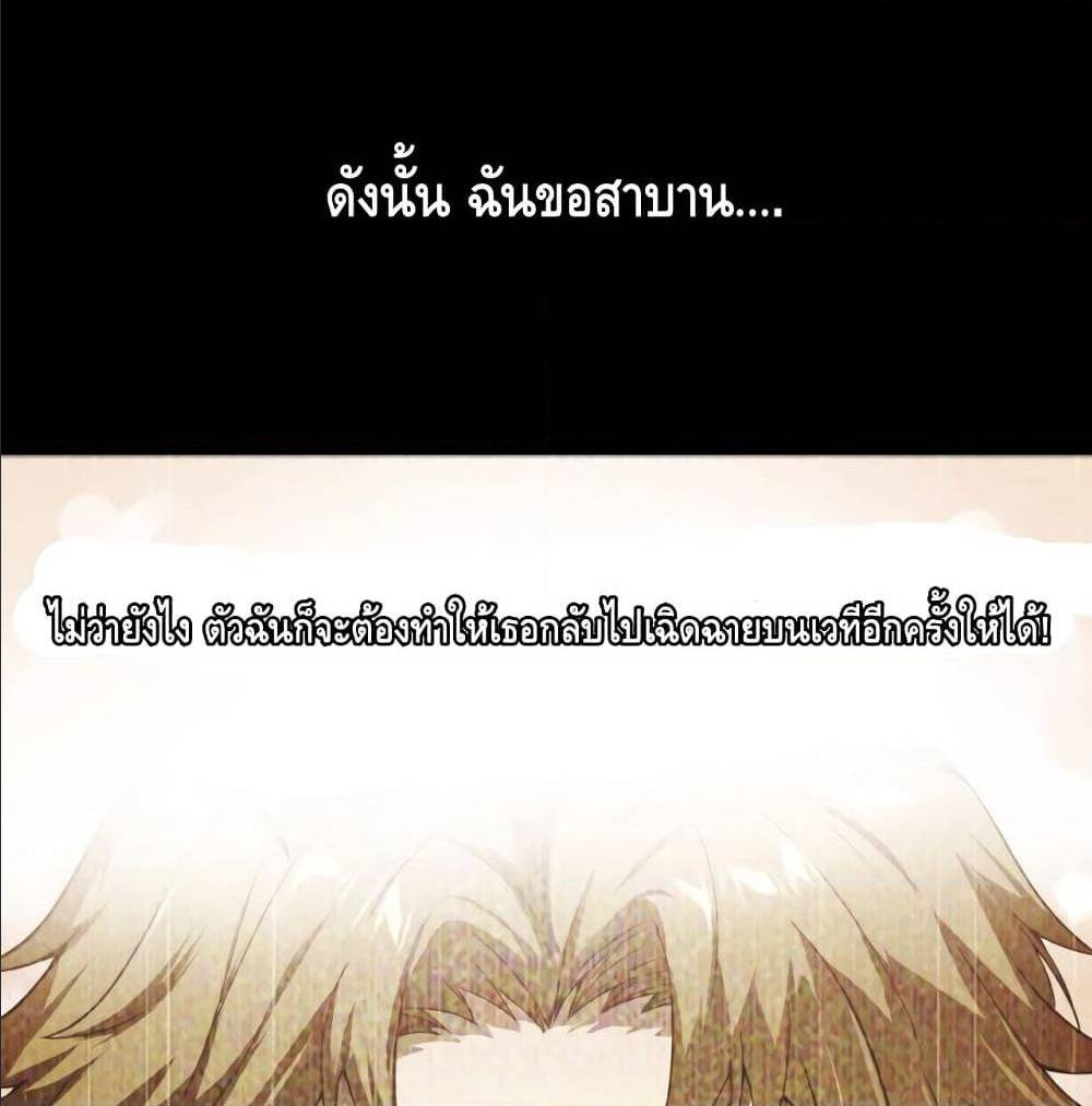 All Things are One 2 (8)