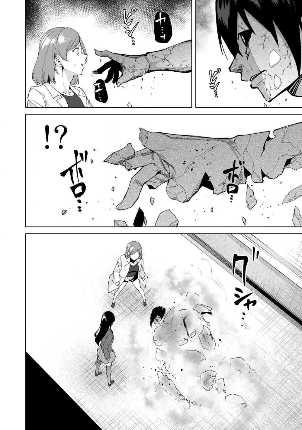 Destiny Lovers 23 (4)