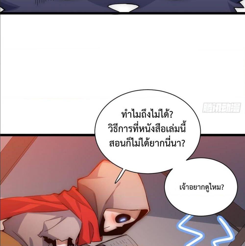 Evil Lich Who Eventually Becomes A Paladin 2 (17)