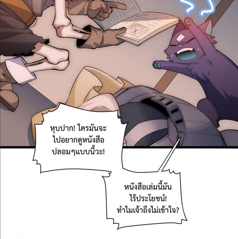 Evil Lich Who Eventually Becomes A Paladin 2 (18)