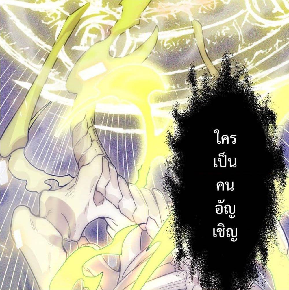 Evil Lich Who Eventually Becomes A Paladin 2 (28)