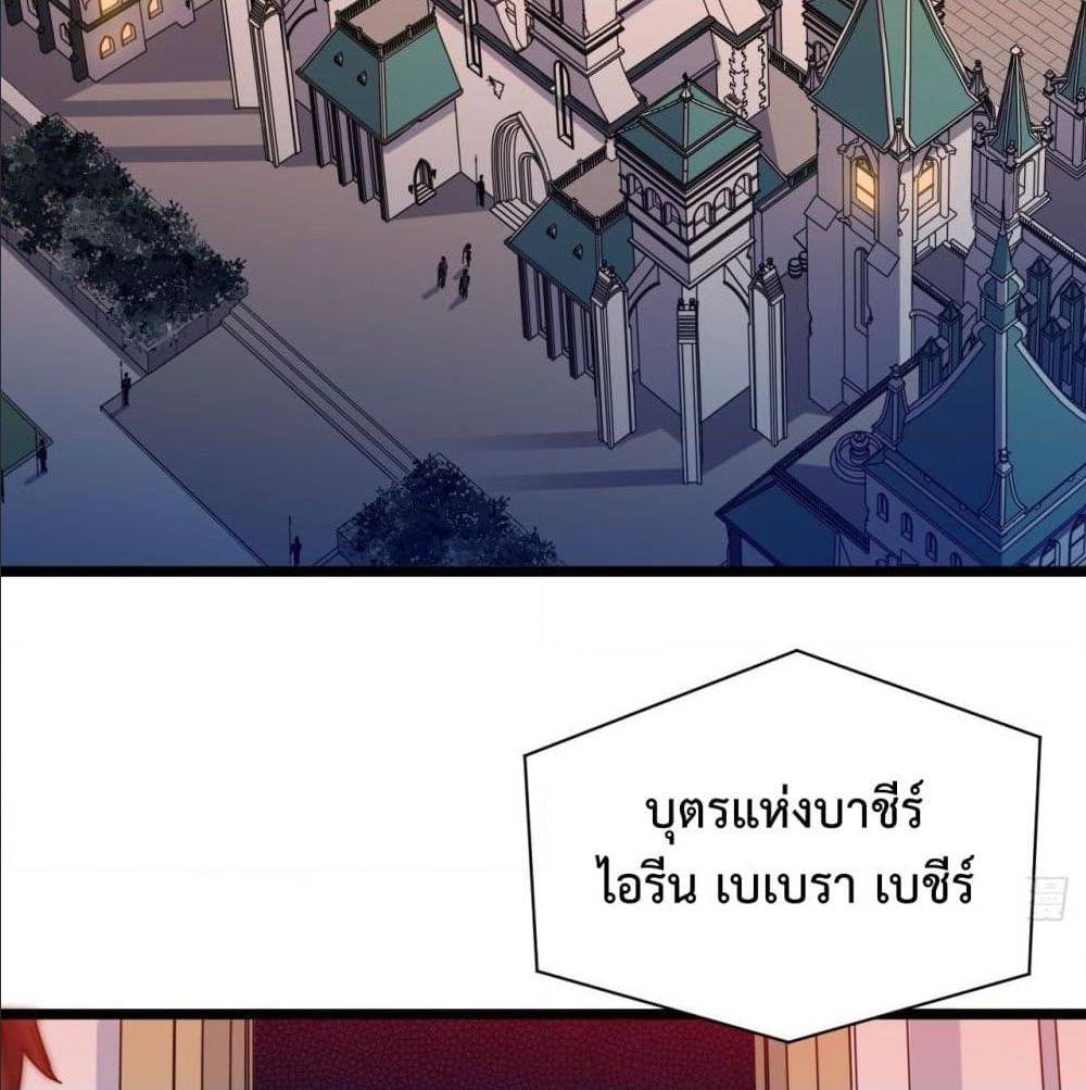 Evil Lich Who Eventually Becomes A Paladin 2 (39)