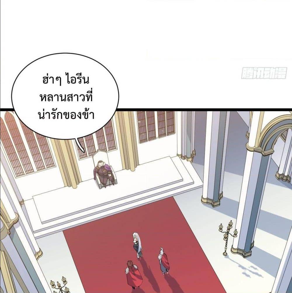 Evil Lich Who Eventually Becomes A Paladin 2 (41)