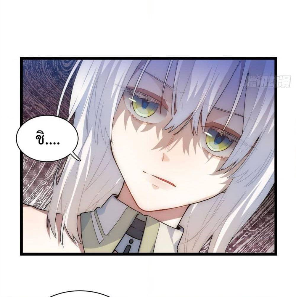 Evil Lich Who Eventually Becomes A Paladin 2 (50)