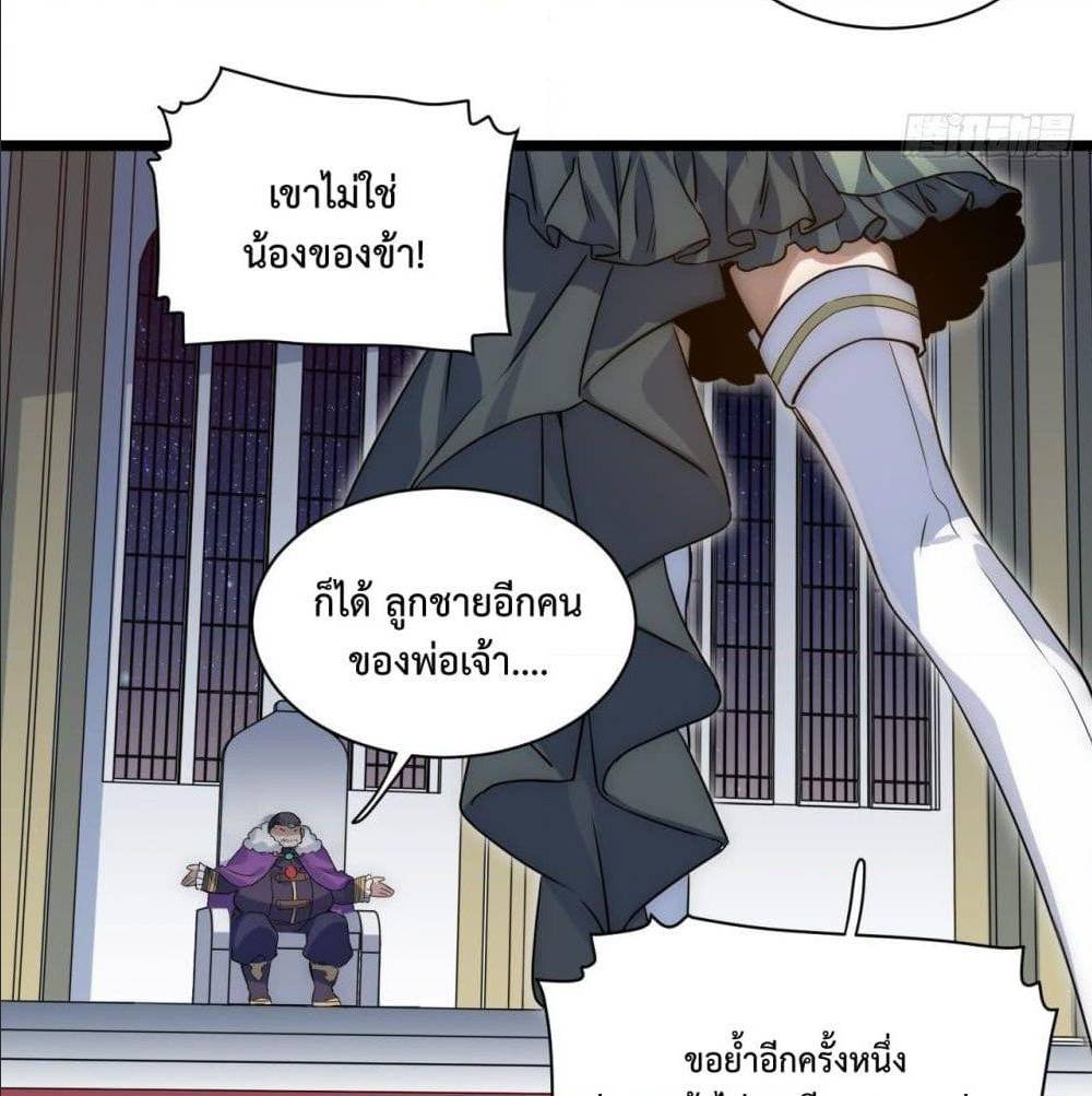 Evil Lich Who Eventually Becomes A Paladin 2 (53)