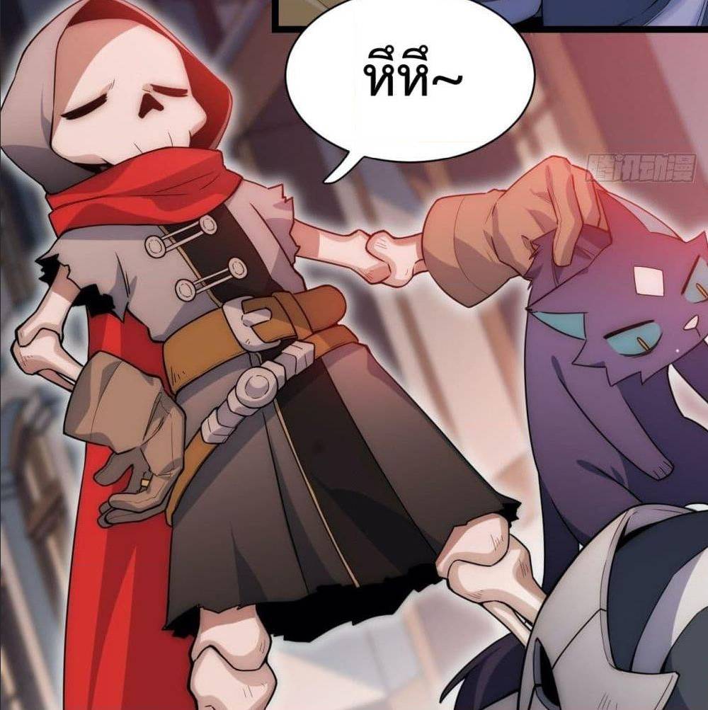 Evil Lich Who Eventually Becomes A Paladin 2 (6)