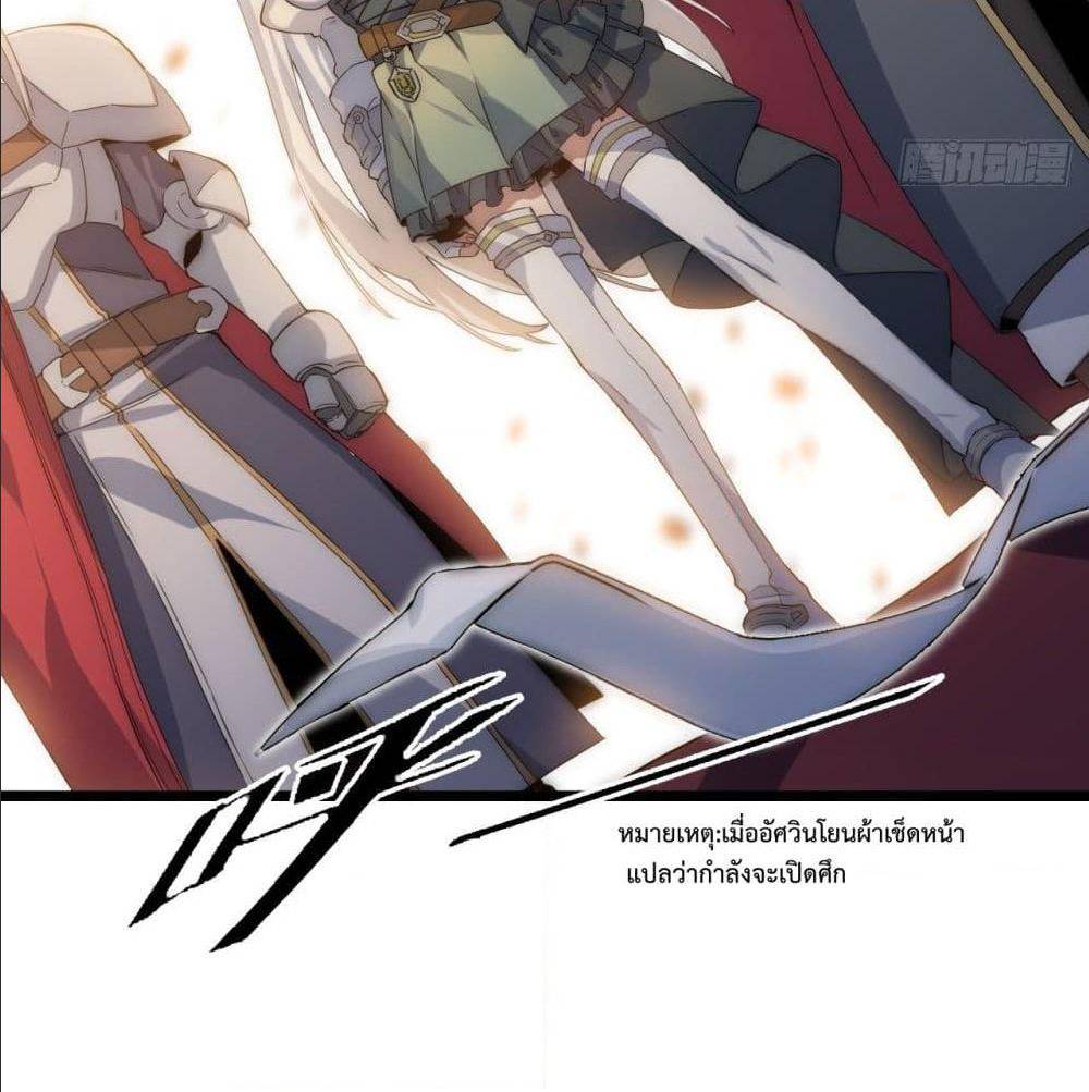 Evil Lich Who Eventually Becomes A Paladin 2 (62)