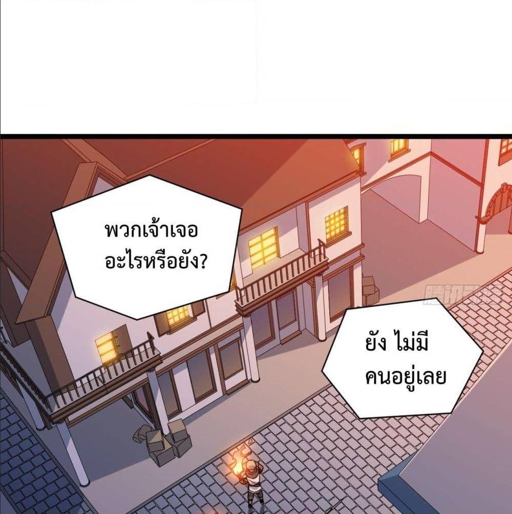 Evil Lich Who Eventually Becomes A Paladin 2 (63)