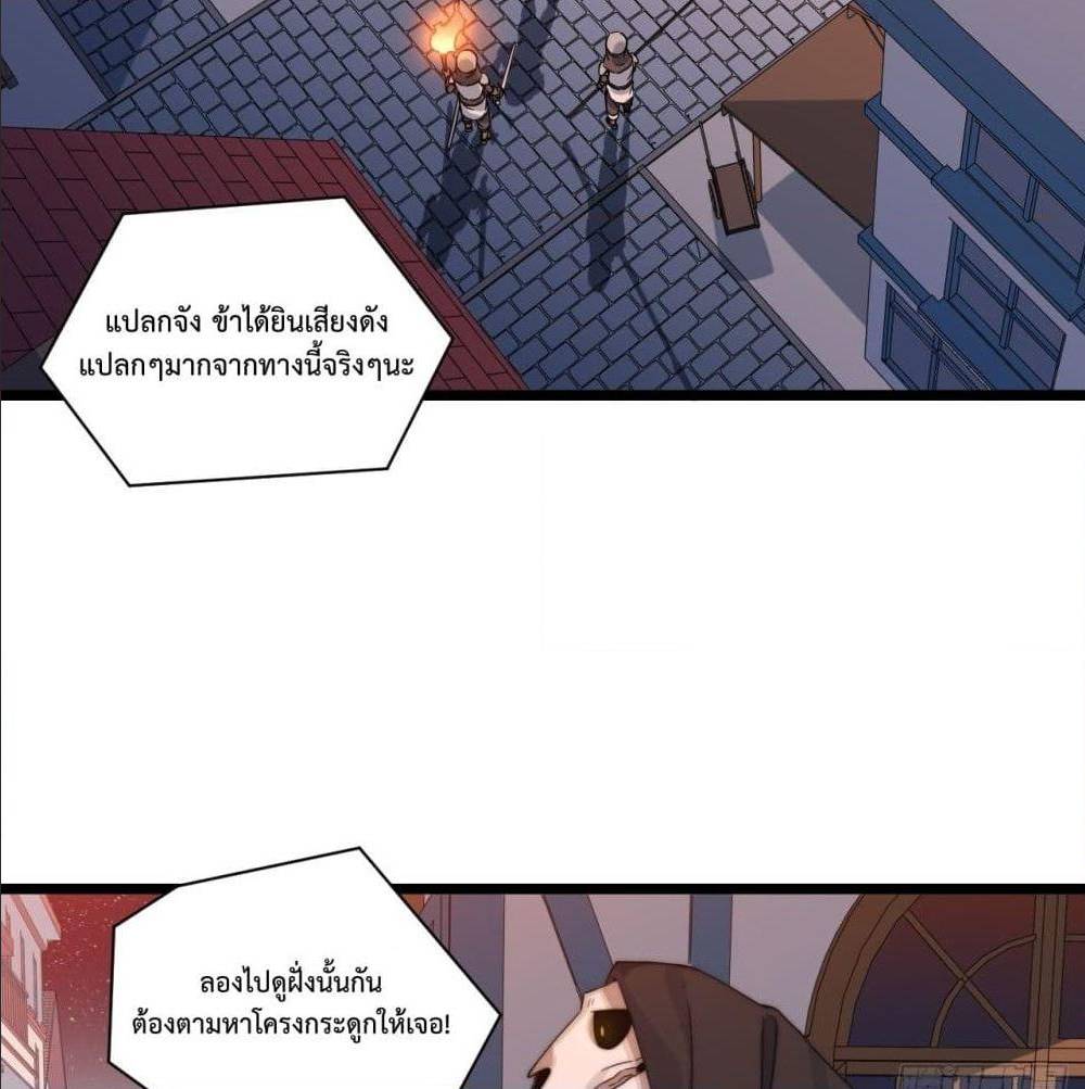 Evil Lich Who Eventually Becomes A Paladin 2 (64)