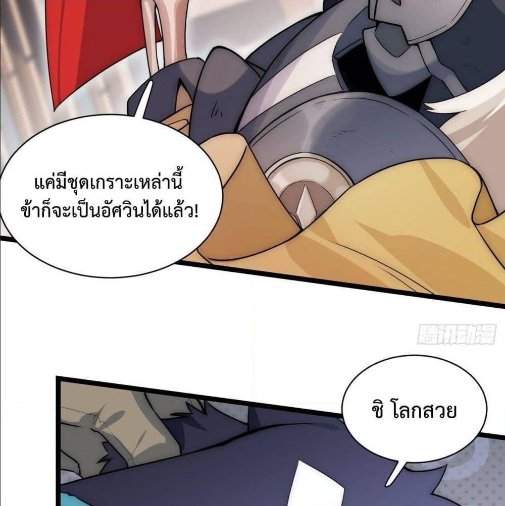 Evil Lich Who Eventually Becomes A Paladin 2 (7)