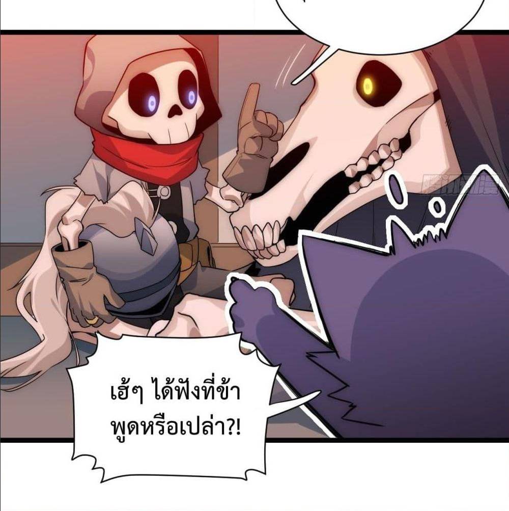 Evil Lich Who Eventually Becomes A Paladin 2 (72)