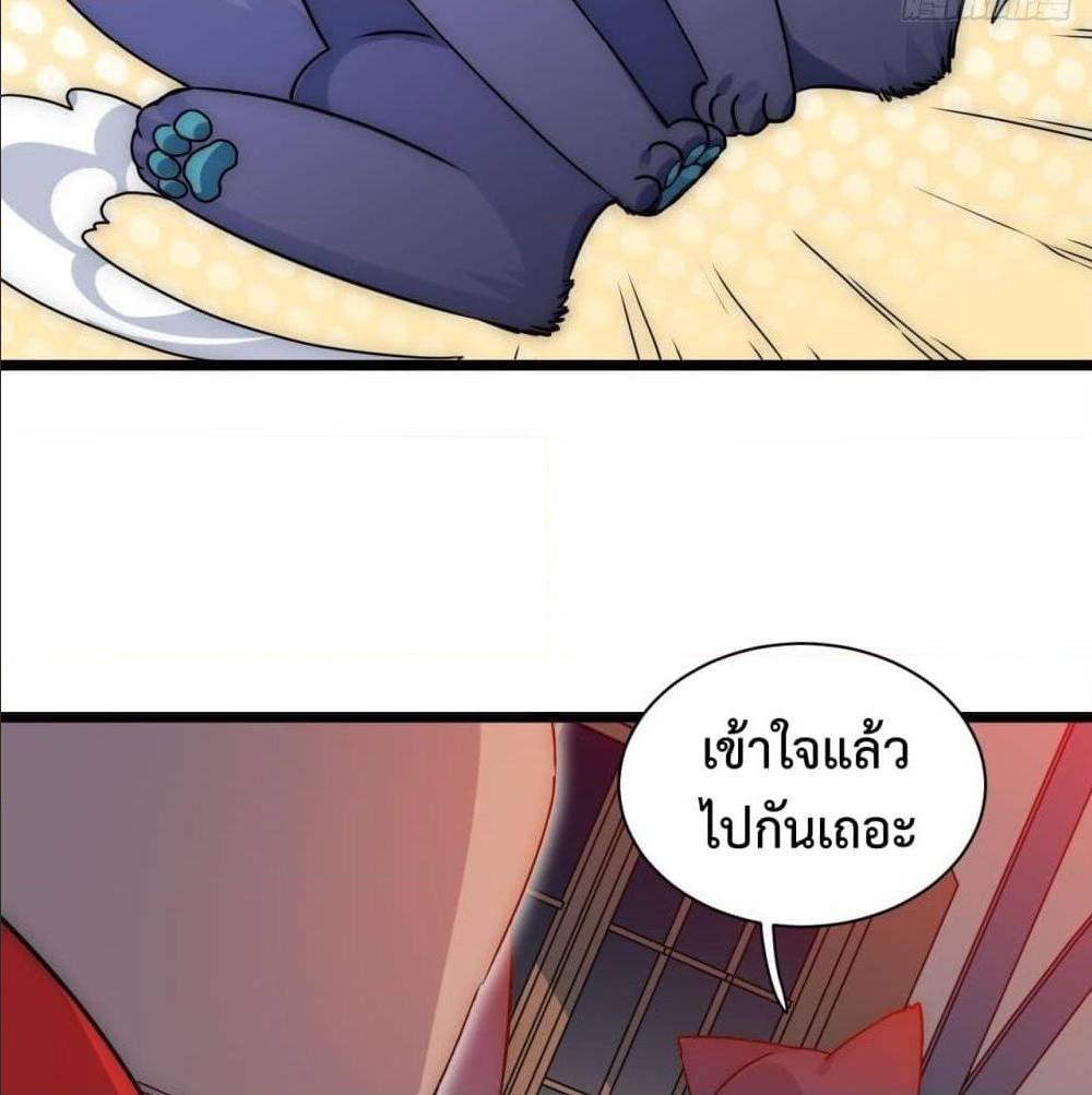 Evil Lich Who Eventually Becomes A Paladin 2 (84)